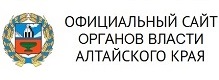 Официальный сайт Алтайского края