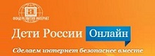 Дети России онлайн