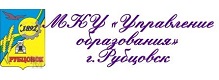 МКУ 