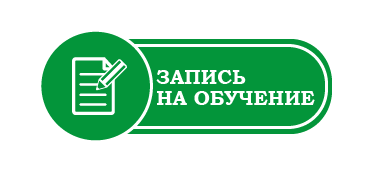 Запись на обучение ДЮЦ